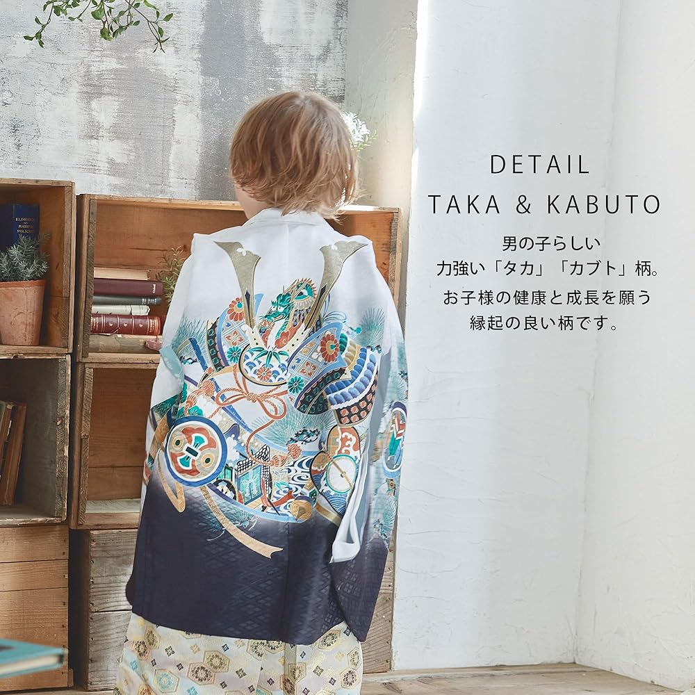 【美品】七五三 男 5歳 着物 フルセット 絵羽 男の子 着物セット 袴 セット Amazon | [NISHIORI] 七五三 5歳 男の子 着物 セット 羽織 袴